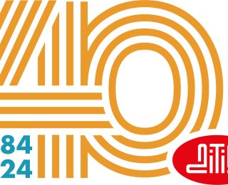 DİTİB, 40’ıncı kuruluş yıl dönümüne özel logo tasarladı